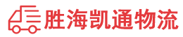 潮州到玉门市物流公司
